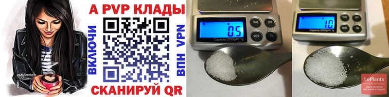 APVP мука  Красный Сулин 
