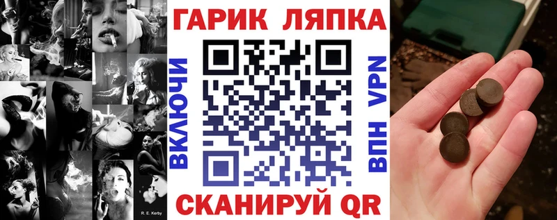 Гашиш Ice-O-Lator Красный Сулин