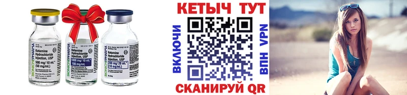 наркота  Красный Сулин  ОМГ ОМГ как зайти  КЕТАМИН ketamine 
