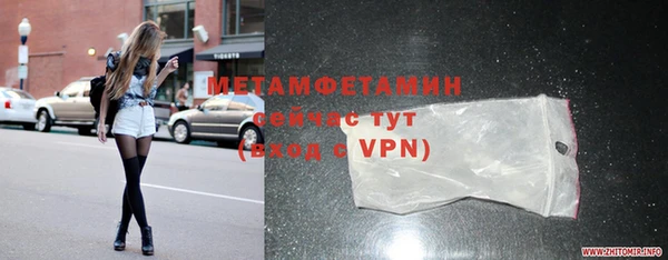 скорость mdpv Беломорск