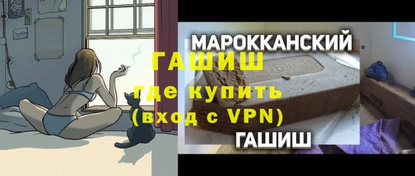мяу мяу кристалл Зарайск
