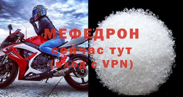 прущая мука Зеленодольск