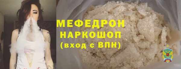 скорость mdpv Беломорск