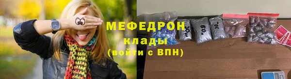 скорость mdpv Беломорск