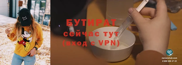 a pvp Белокуриха
