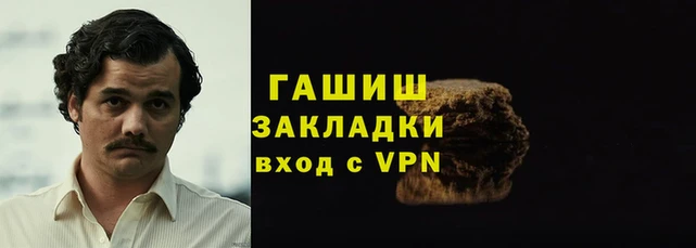 шишки Белоозёрский