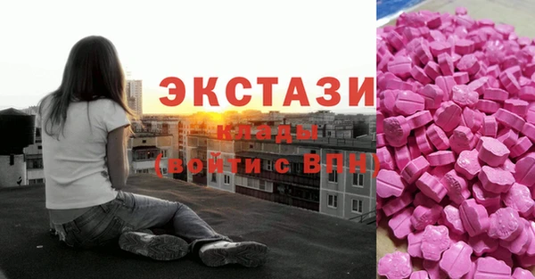 ALPHA PVP Дмитров