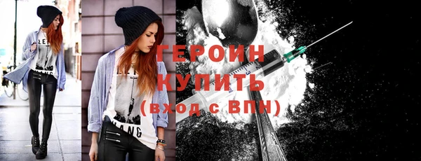 шишки Белоозёрский