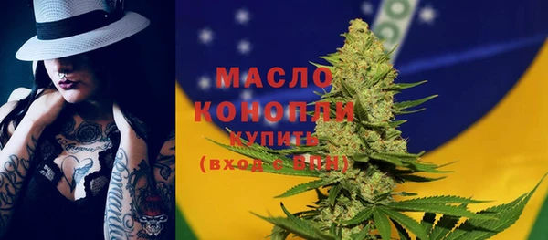 соль ск Заполярный