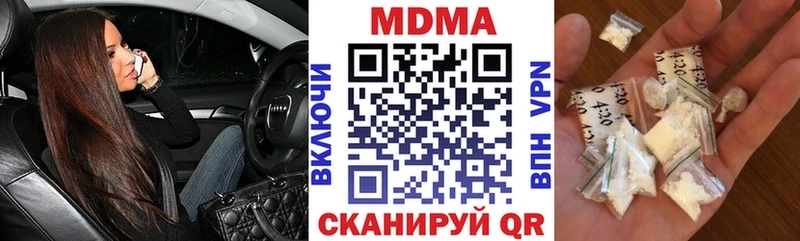 MDMA Molly  Красный Сулин 
