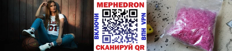 нарко площадка телеграм  Красный Сулин  МЯУ-МЯУ мяу мяу 
