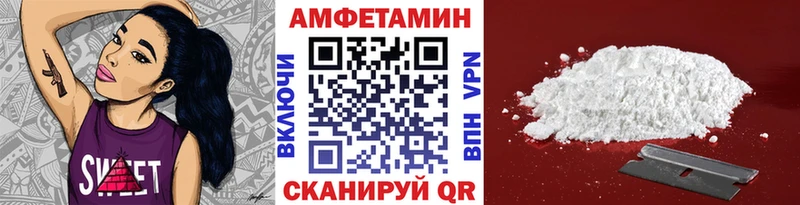 Метамфетамин винт  Красный Сулин 