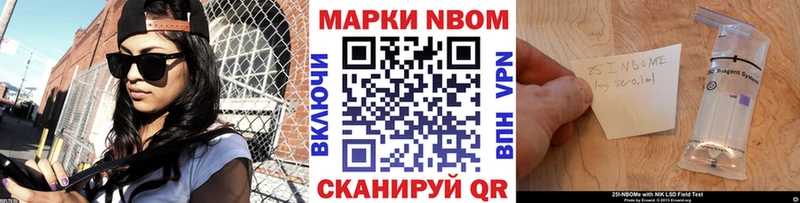 ОМГ ОМГ ссылки  Красный Сулин  Марки N-bome 1,8мг  сколько стоит 